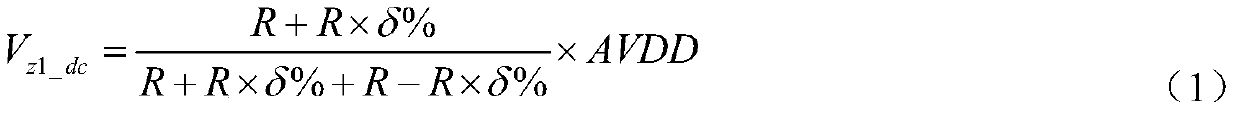 A front-end processing circuit for physiological electrical signal acquisition