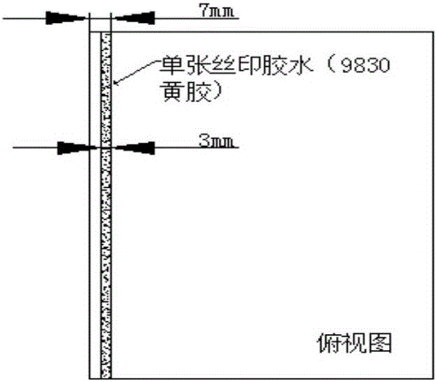 Large-size book production method