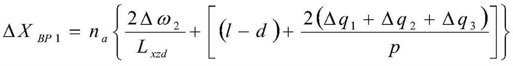 Floating vehicle type low-floor tramcar limit calculation method and system, equipment and medium