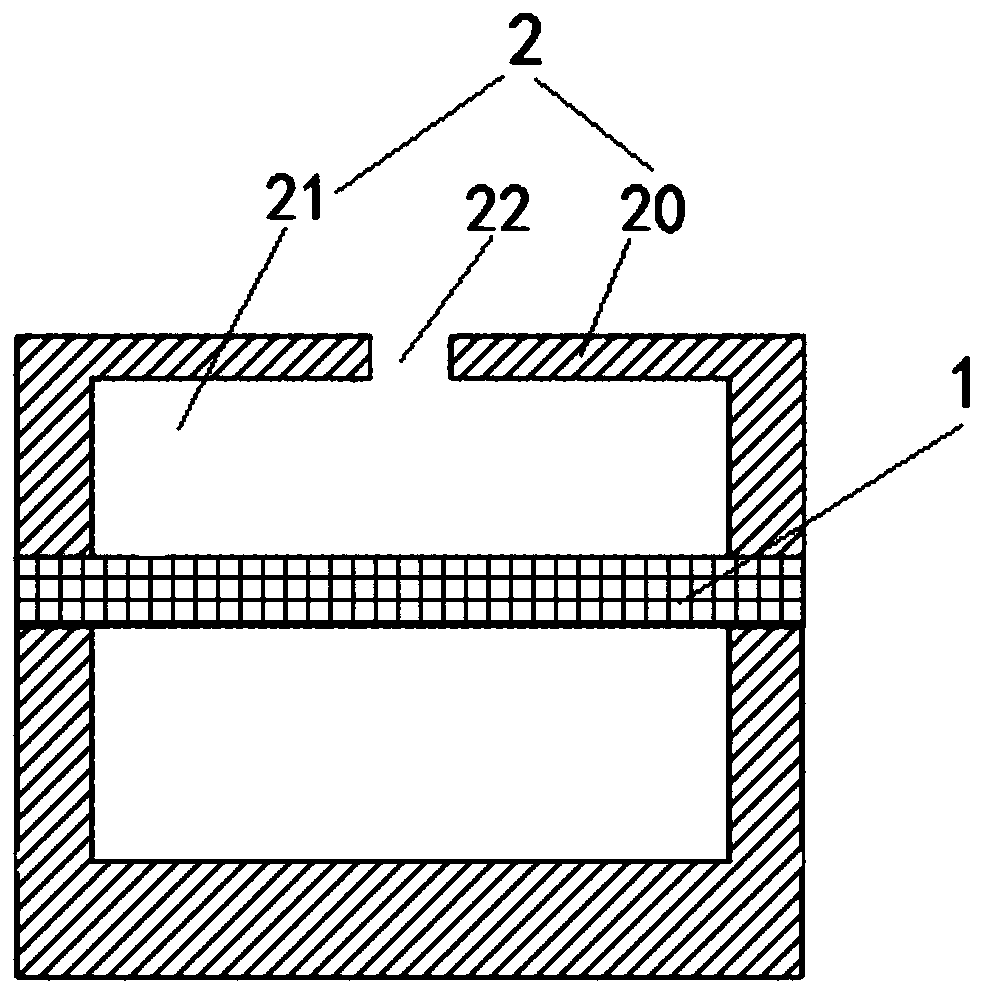 Frequency-adjustable sound wave receiving device based on Helmholtz resonant cavity