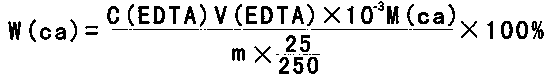 Preparation method of feed additive calcium beta-hydroxy-beta-methylbutyrate