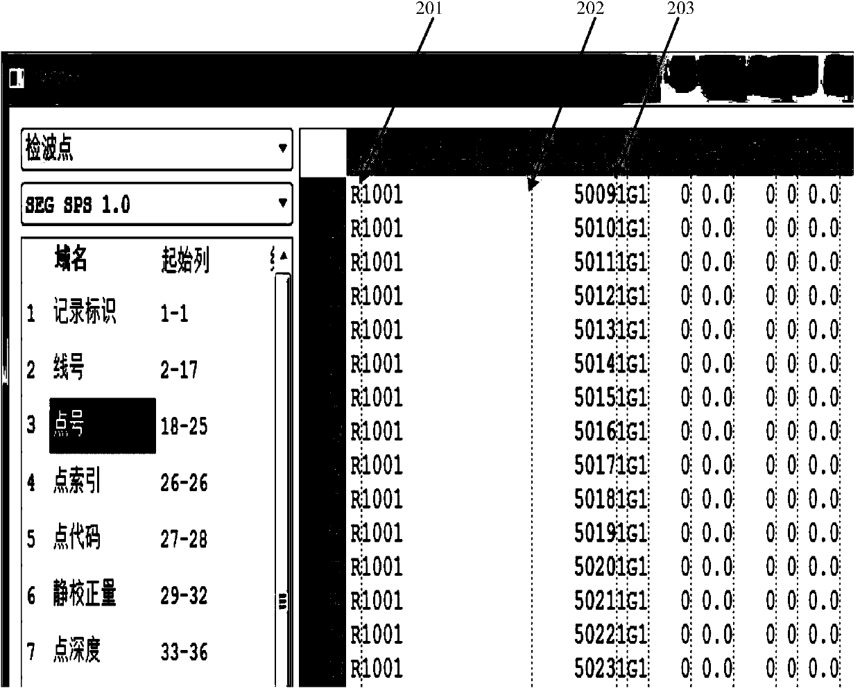 Method for analyzing seismic exploration auxiliary data files