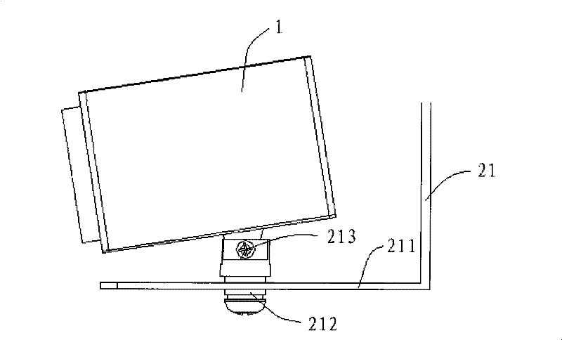 Image acquisition equipment