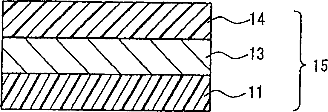 Semipermeable reflective plate and reflective plate and semipermeable polazied plate and reflective polazied plate and liquid crystal display