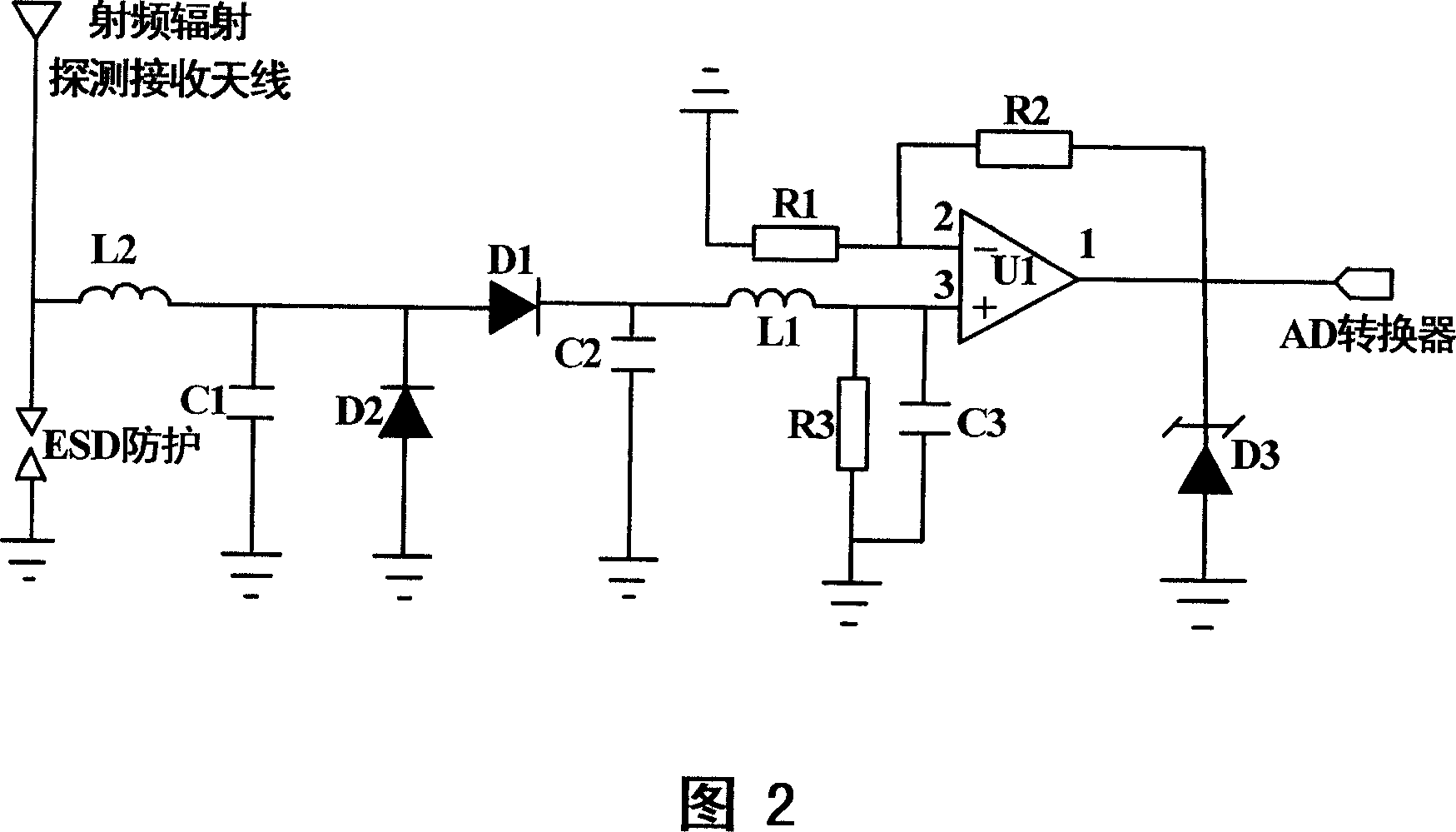 Mobile terminal and radio-frequency radiation detector with detecting function