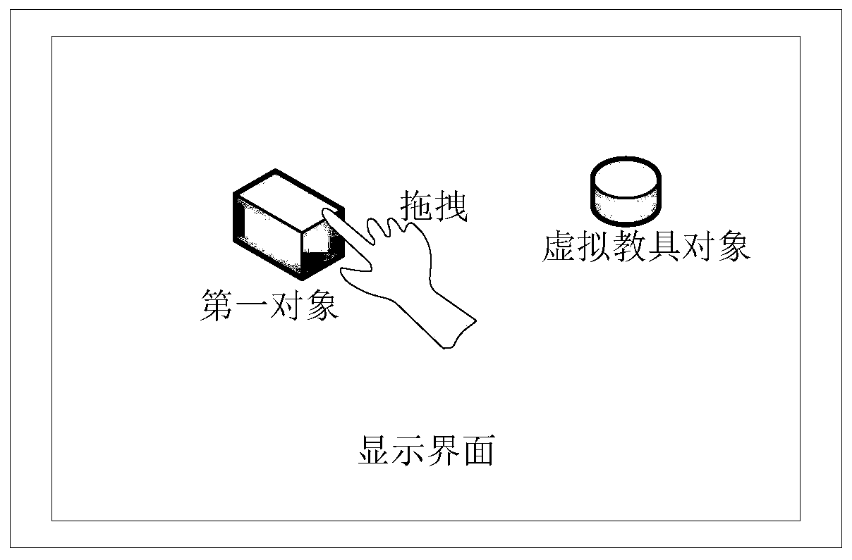 Virtual teaching aid processing method and device, electronic equipment and teaching aid system