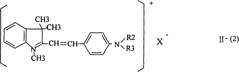 Cationic black dyes for modified terylene dyeing