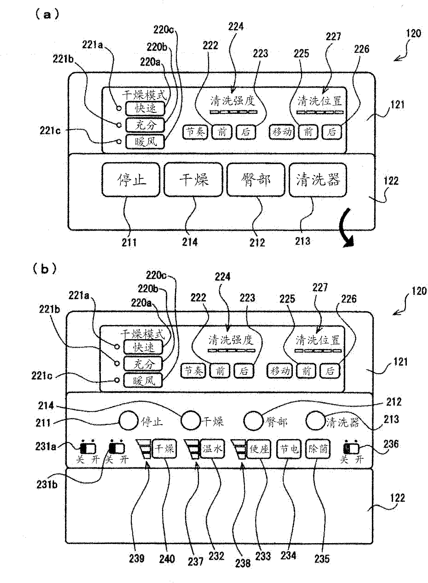 Sanitary washing device provided with drying mechanism