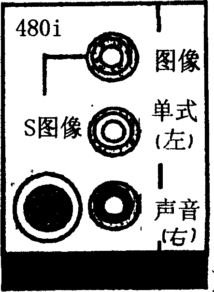 Digital television system supporting film mode and film mode supporting method