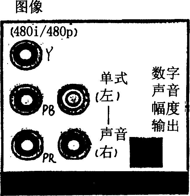 Digital television system supporting film mode and film mode supporting method