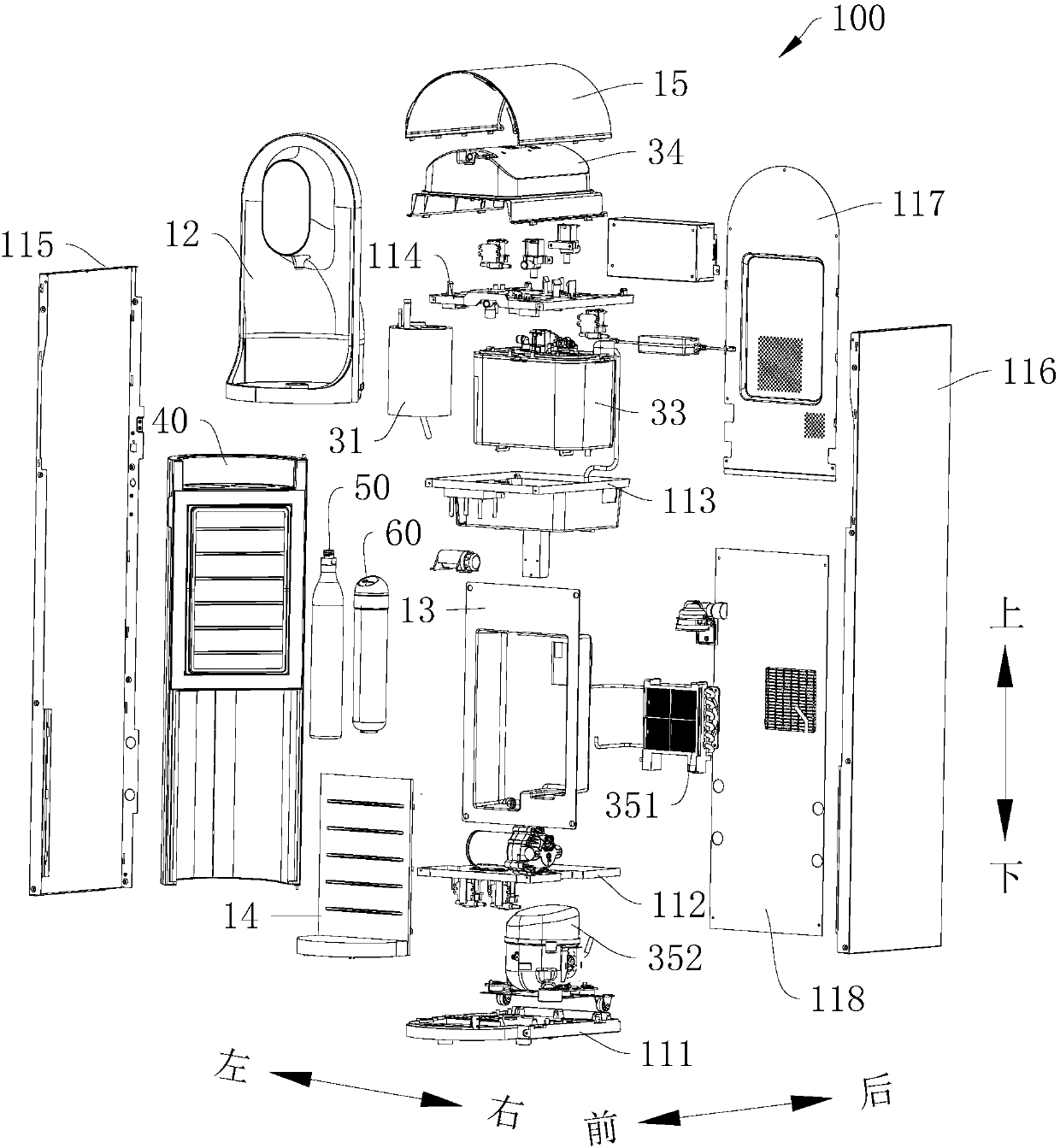 Water treatment device