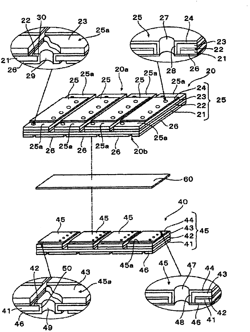 Photovoltaic module