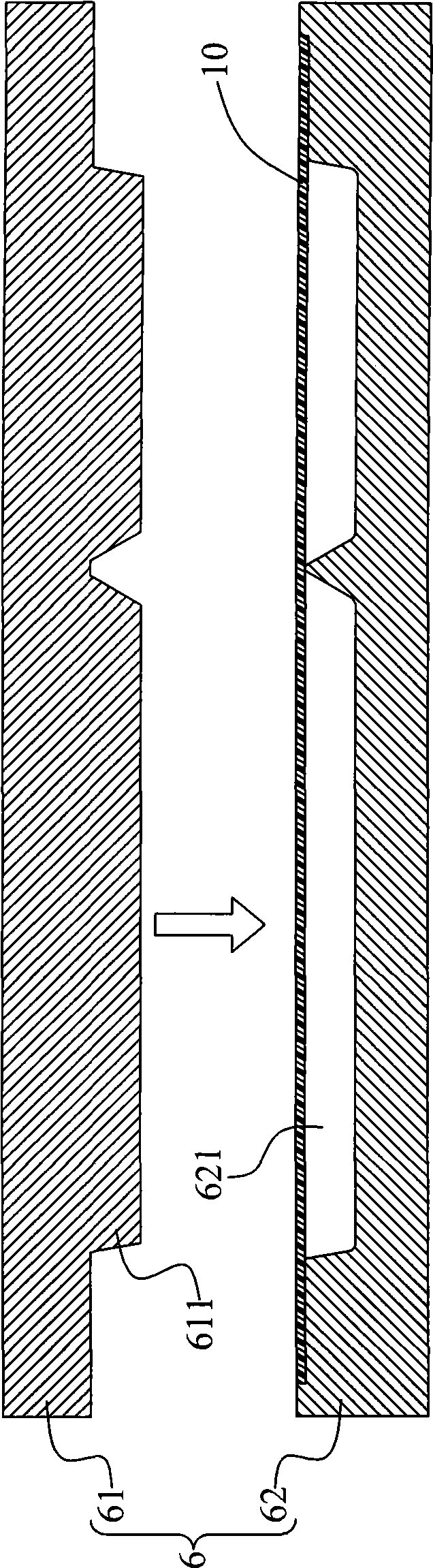 Protection cover manufacturing method capable of preventing electromagnetic wave interference