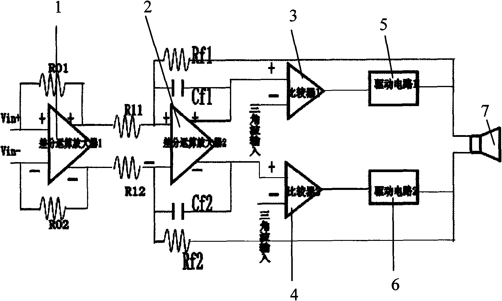 Class-D audio power amplifier circuit