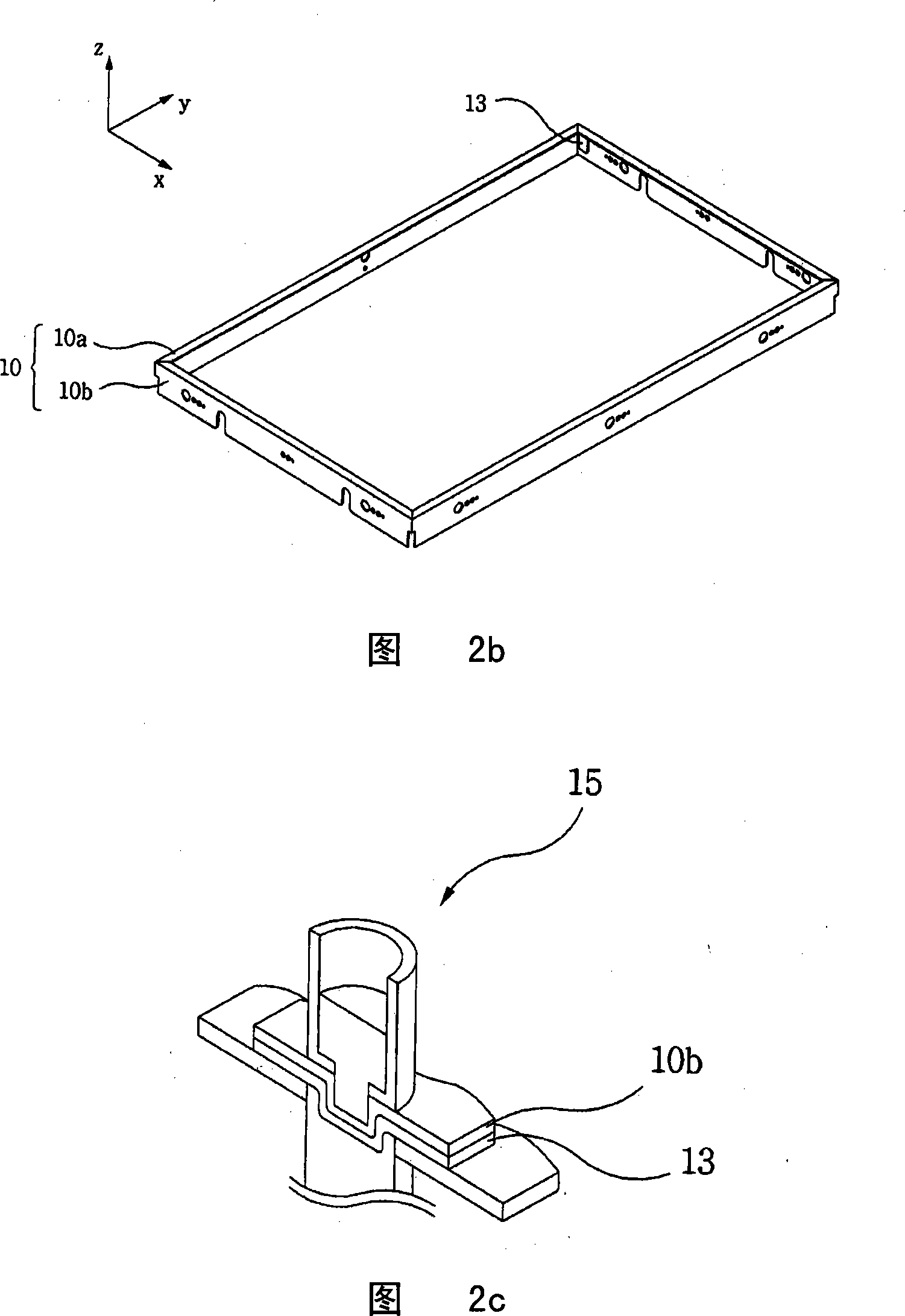 LCD module housing and manufacturing method therefor