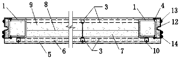 Fabricated heat preservation decoration and structure integration wall and preparing and installing technology thereof