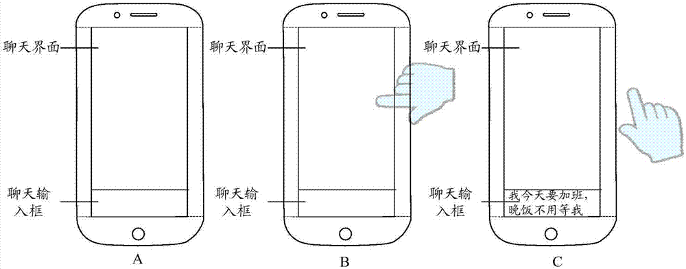 Mobile terminal and fingerprint control method