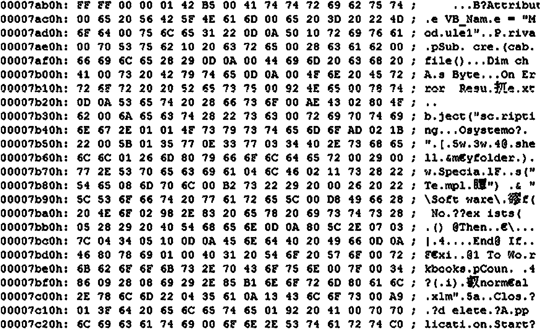 Device and method for removing viruses of computer documents