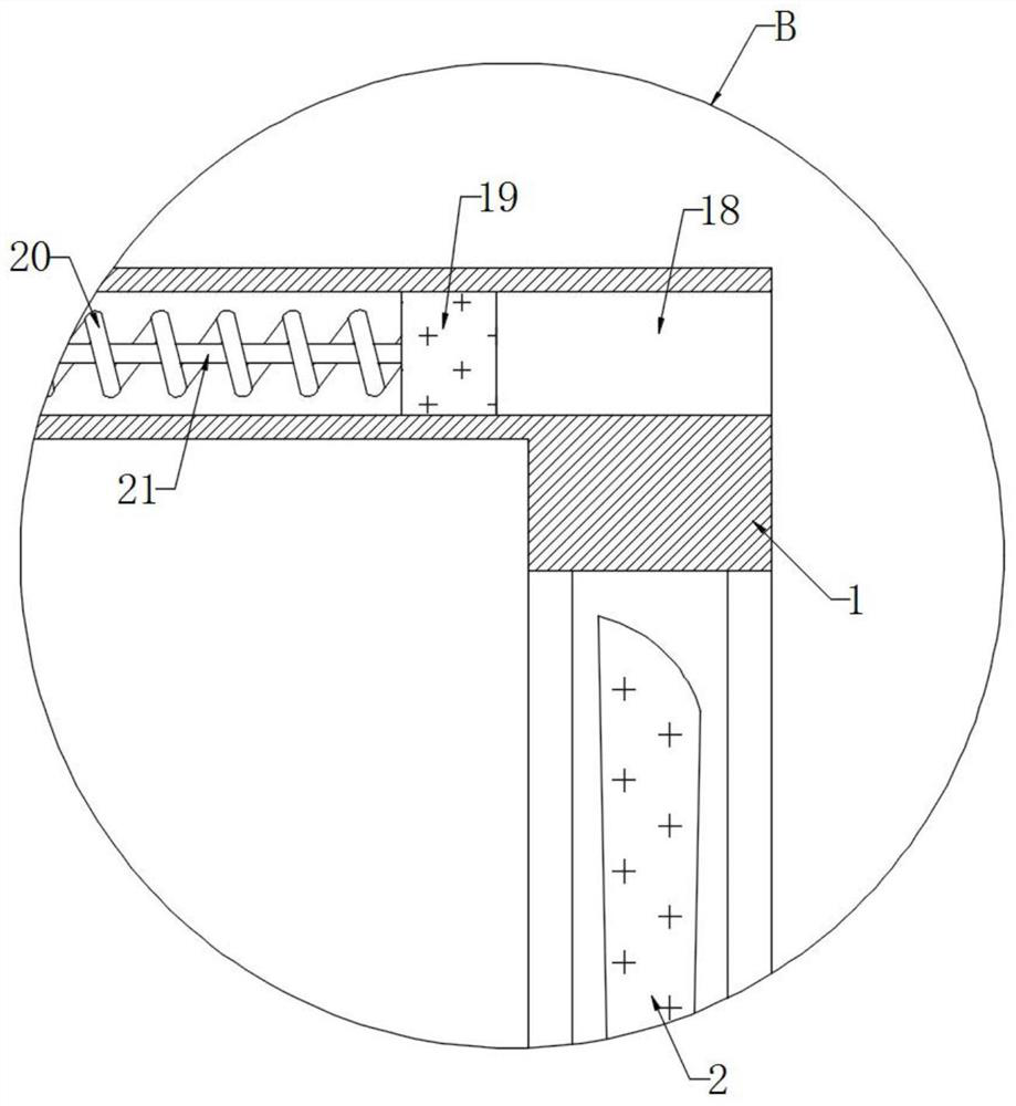 Engineering environment-friendly dust removal device