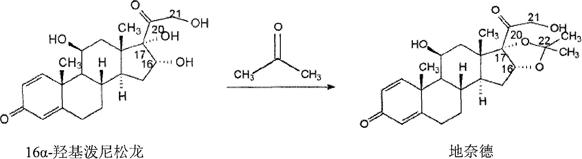 Novel 16,17-ketal intermediate for preparing ciclesonide