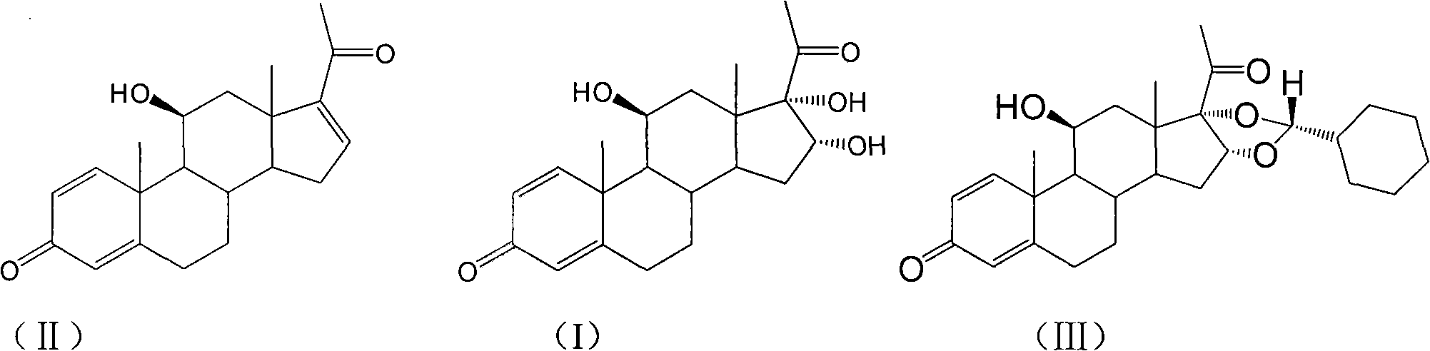 Novel 16,17-ketal intermediate for preparing ciclesonide