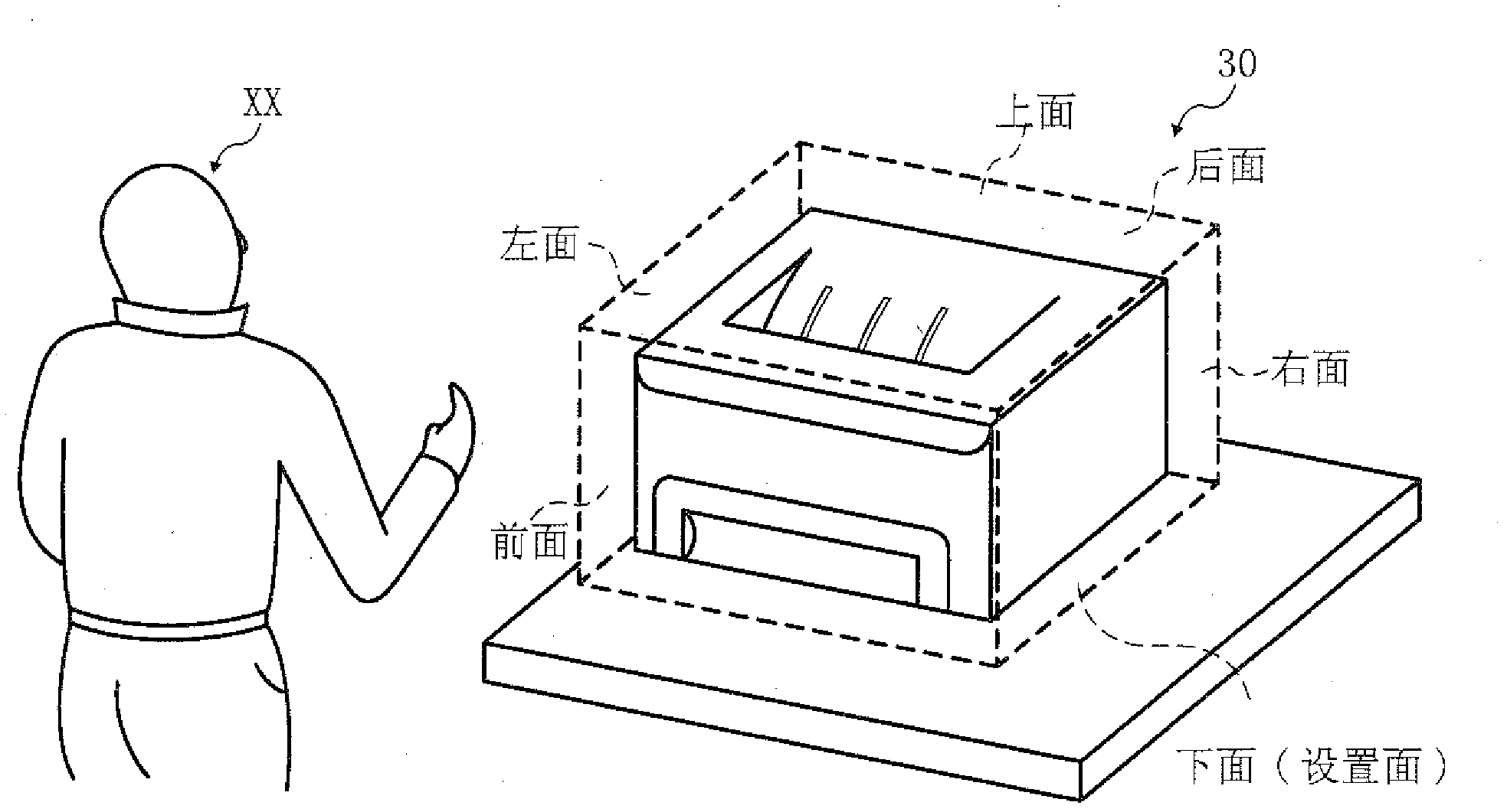 Image forming device