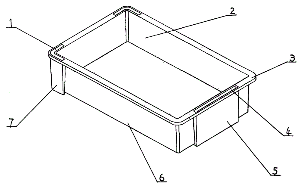 Telescopic packing box