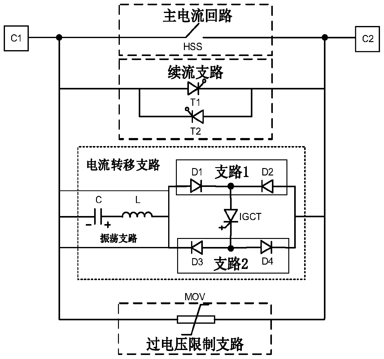 Bidirectional hybrid DC circuit breaker based on capacitor pre-charge transfer and breaking method