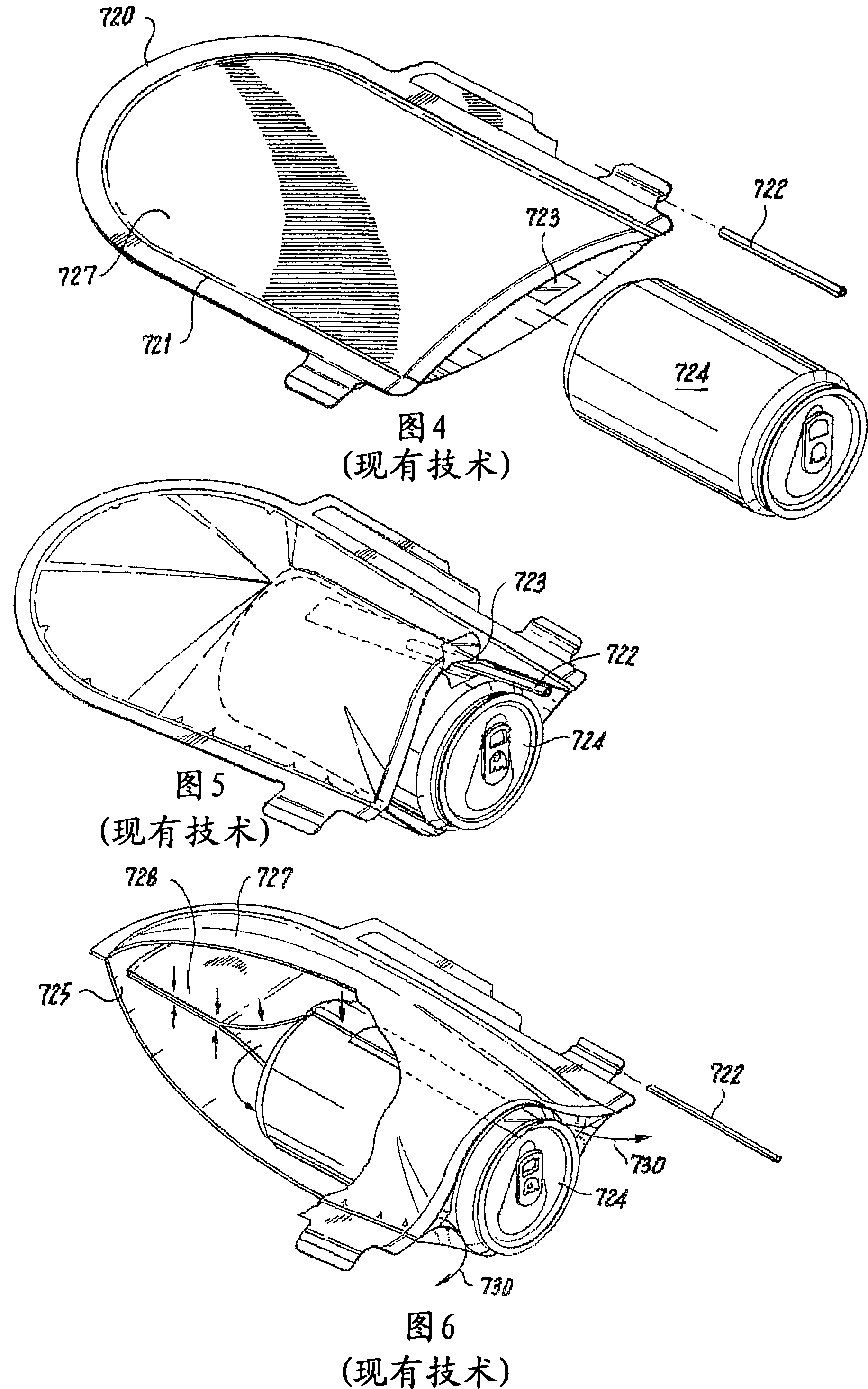 Carry device