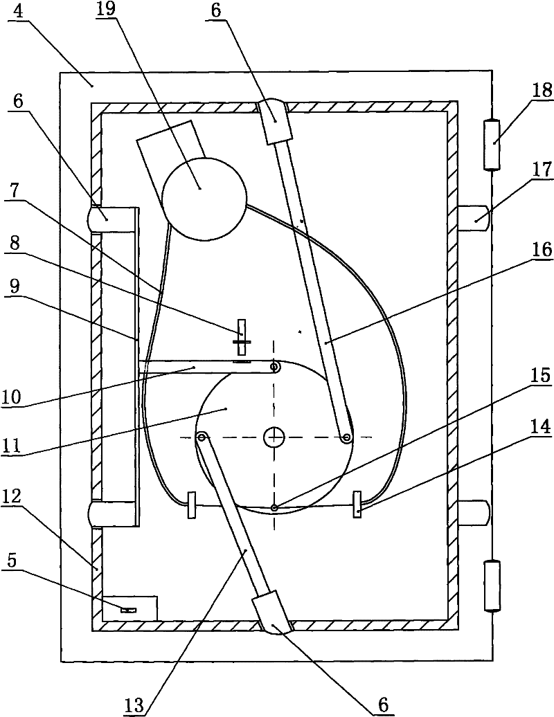 Intelligent safety box