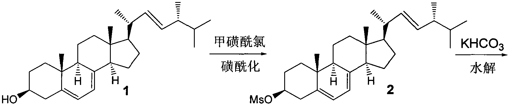 Reductive composition for preparing 24-epibrassinolide