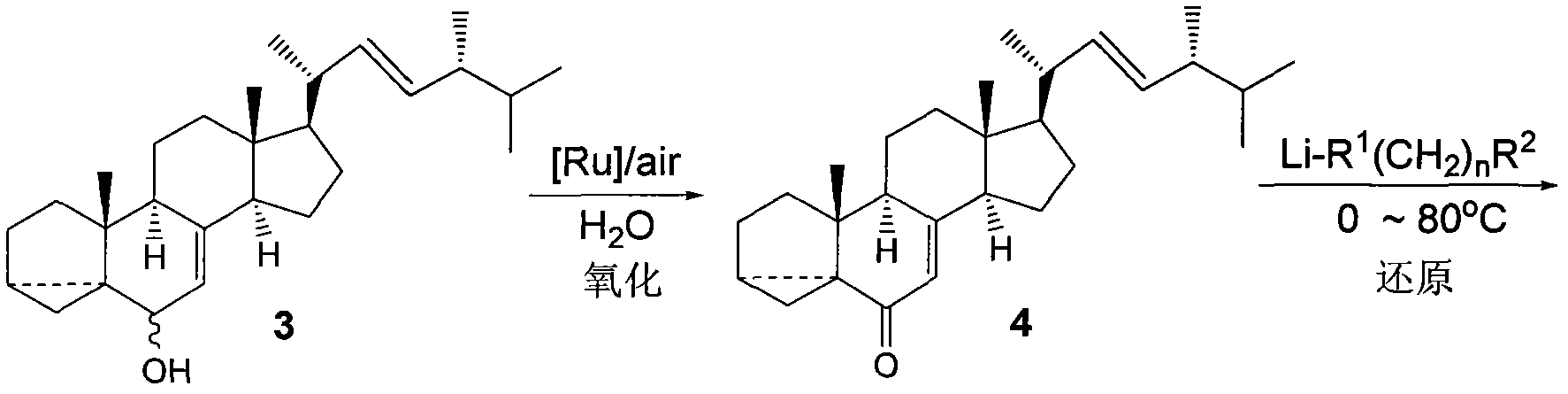 Reductive composition for preparing 24-epibrassinolide