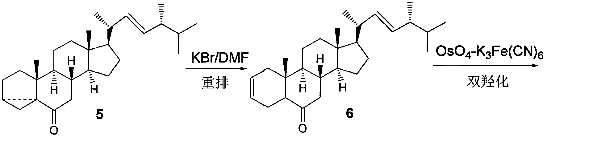 Reductive composition for preparing 24-epibrassinolide