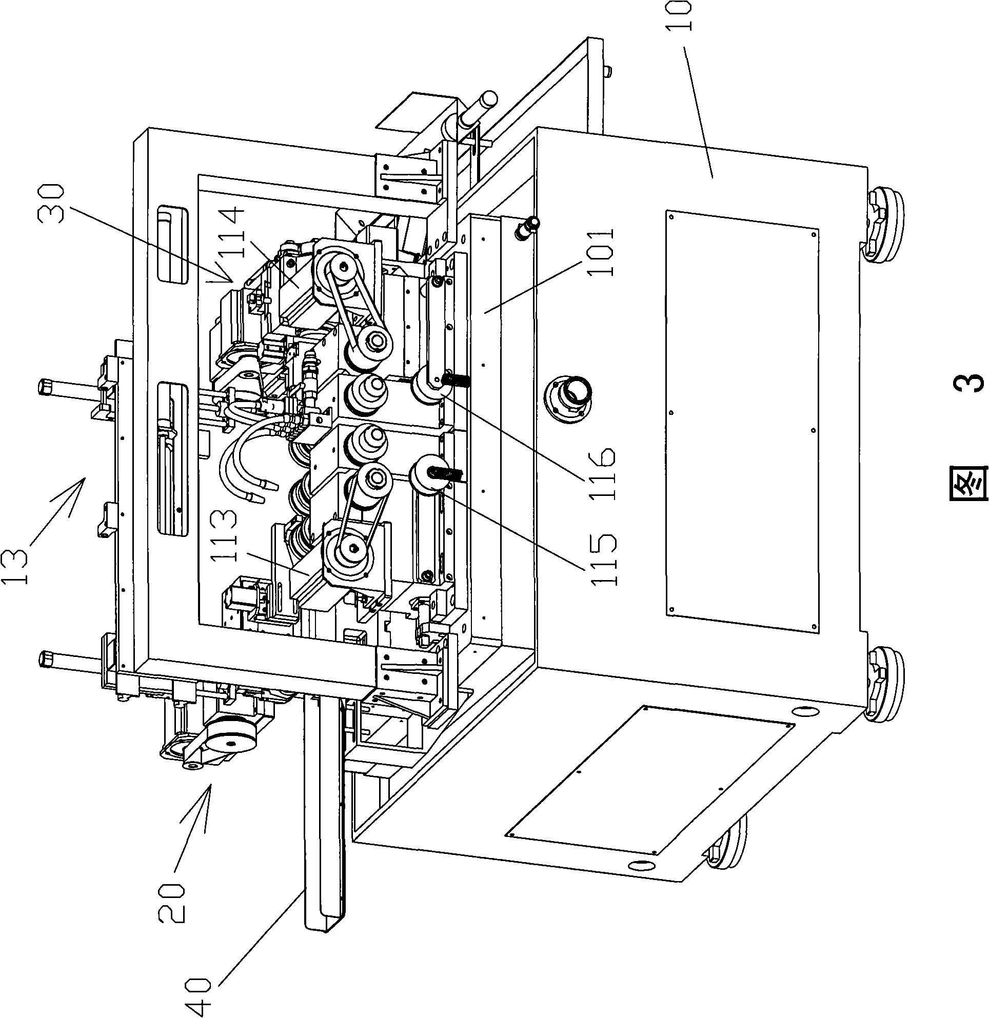 Single groove single race bearing super precise grinding machine