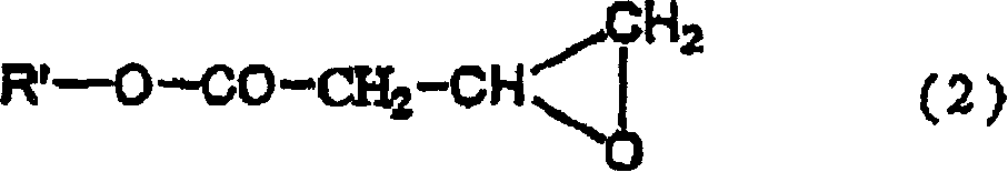 Adhesive resin composition and use thereof