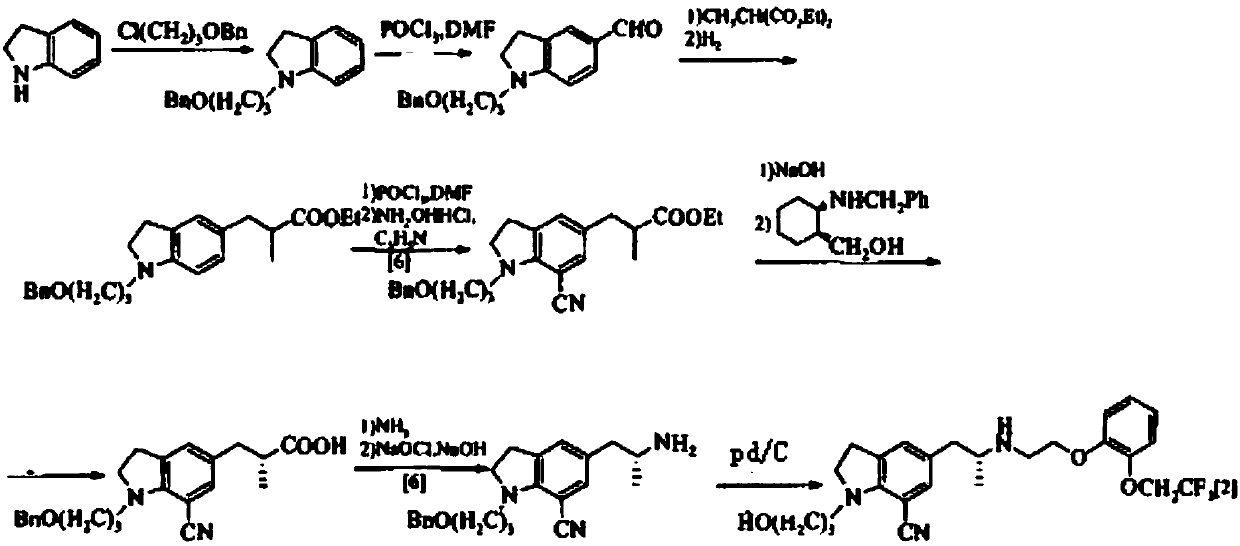 Preparation method of silodosin intermediate