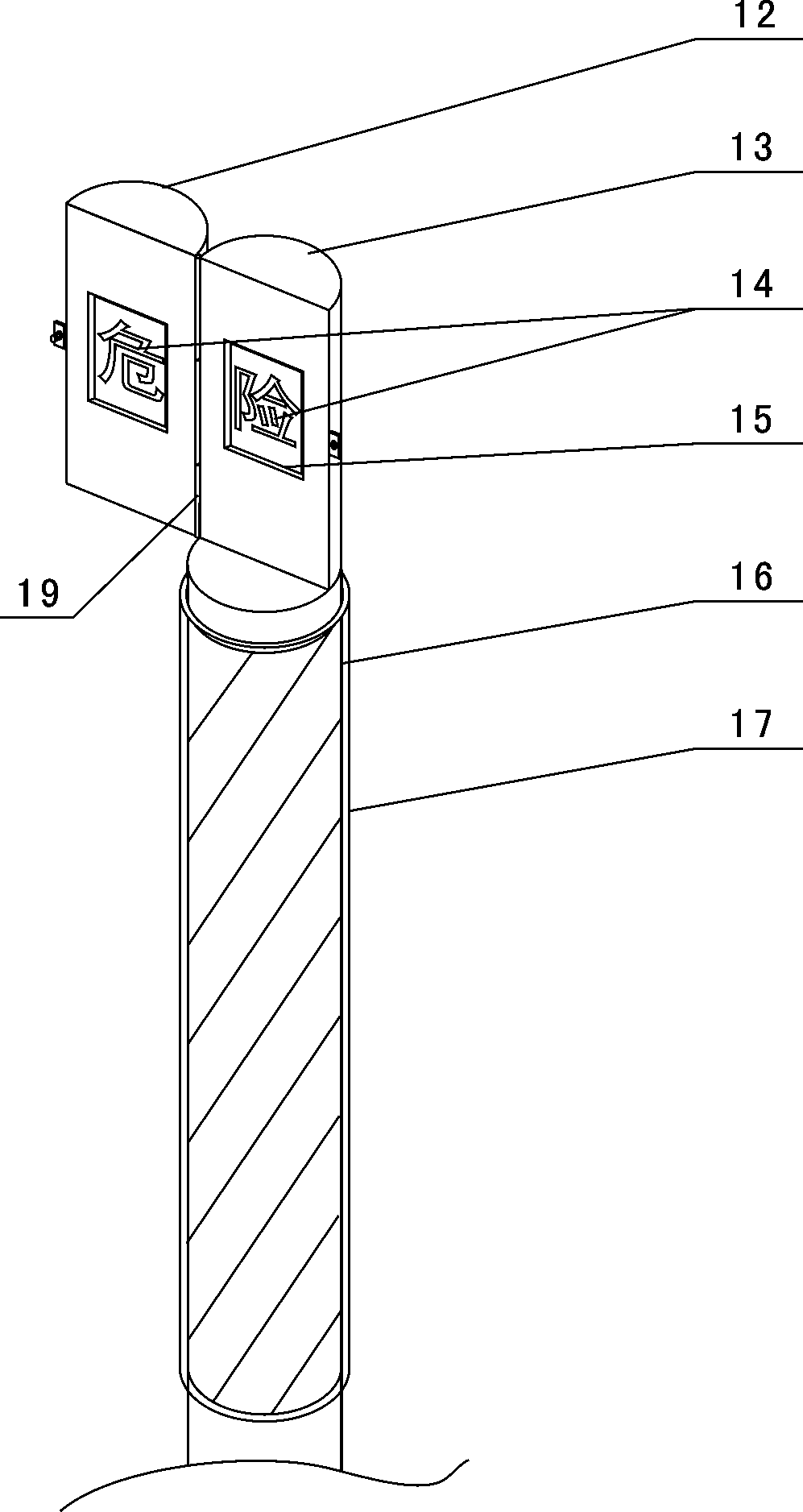 Road accumulated water rapid discharge processing method having safety warning protection function