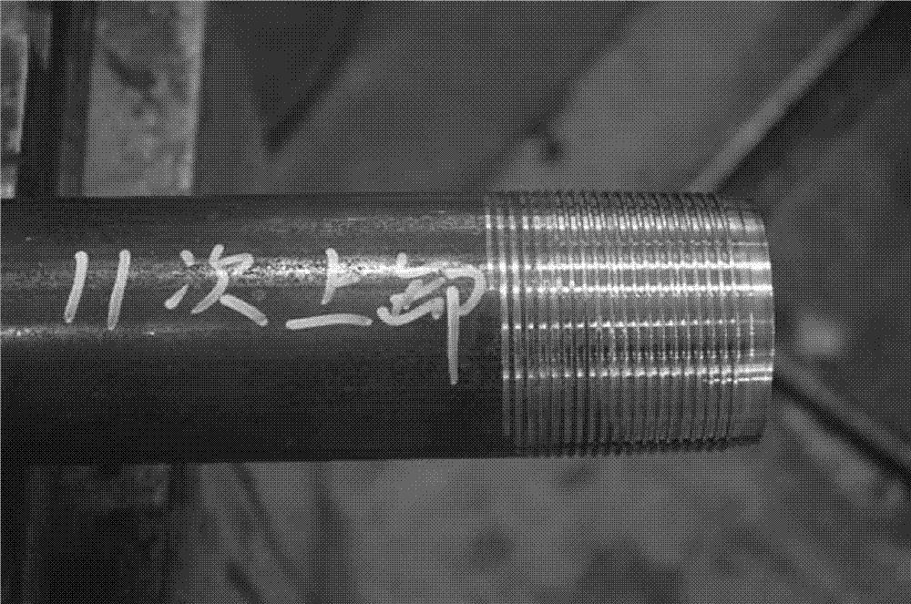 Oil casing pipe joint anti-thread-gluing coating and preparation method thereof