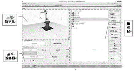 Robot teaching system and method thereof