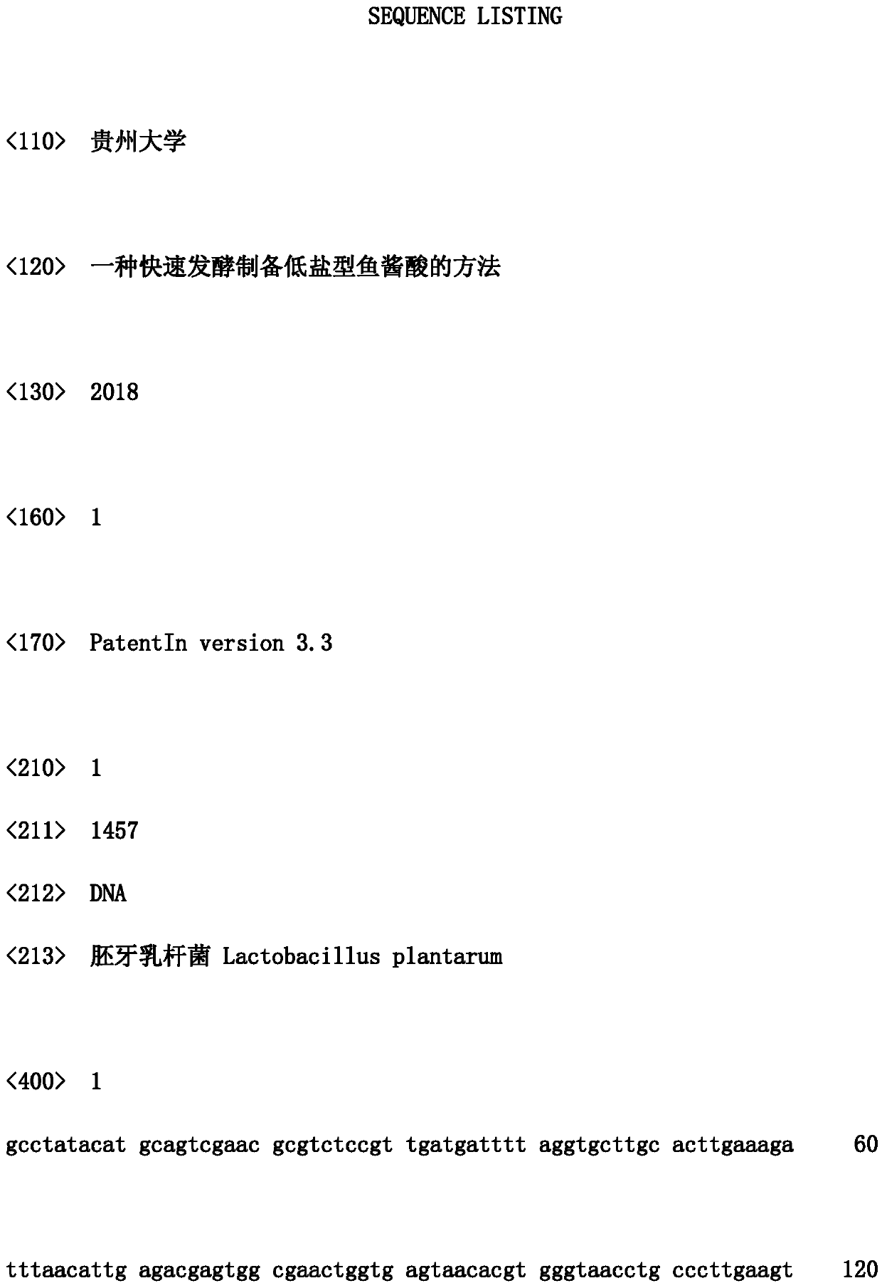 Method for making low-salt acid fish paste through quick fermentation