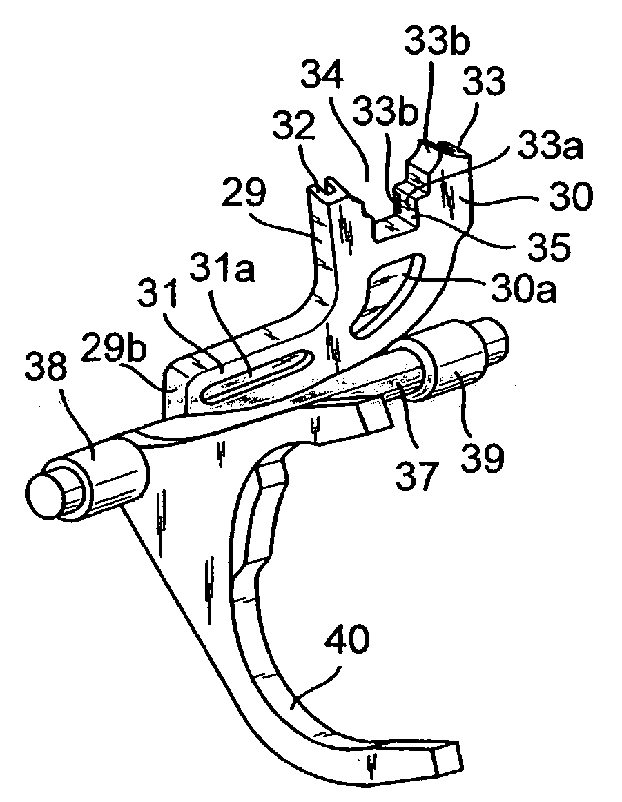 Shifting arm