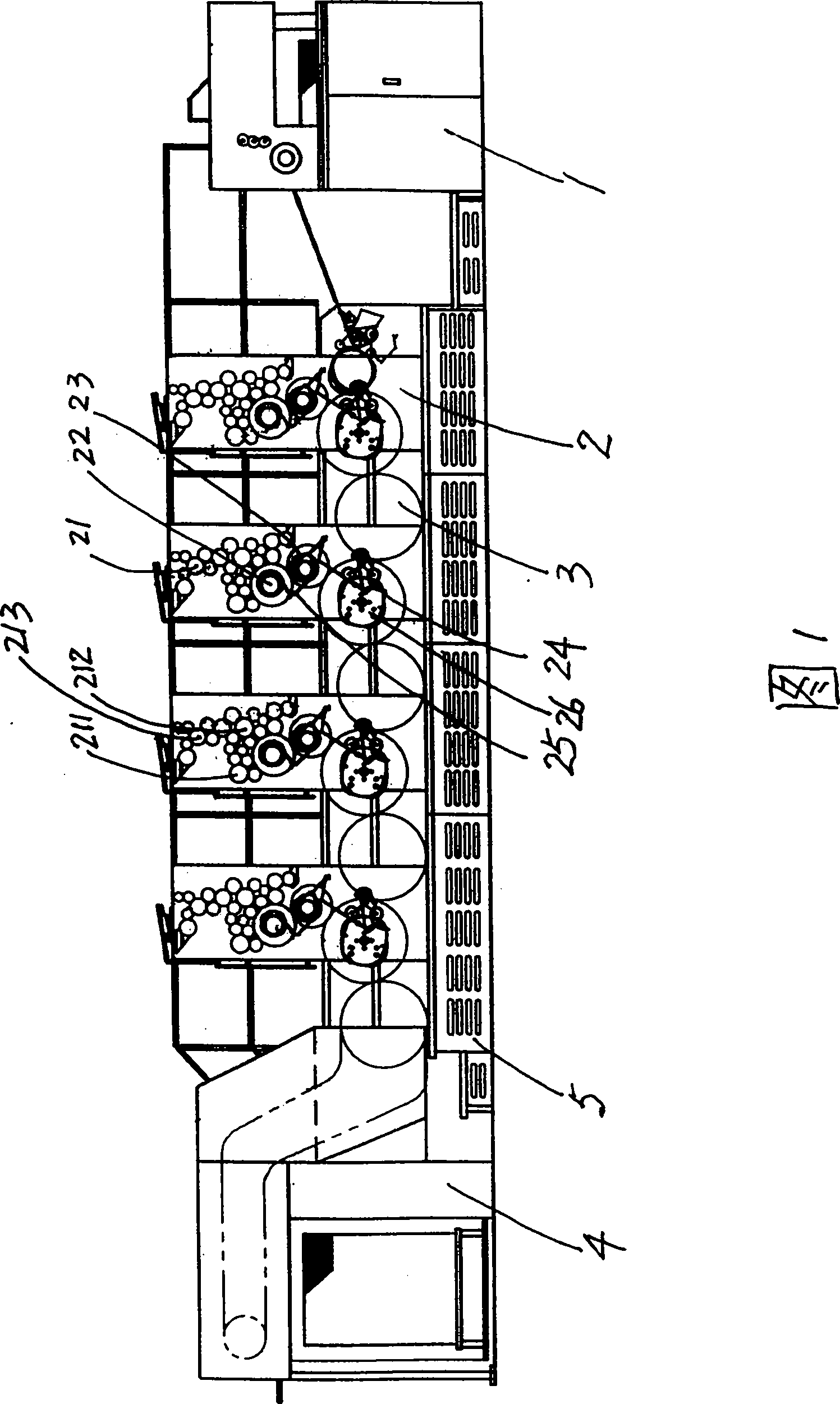 Bisectional four-color offset press