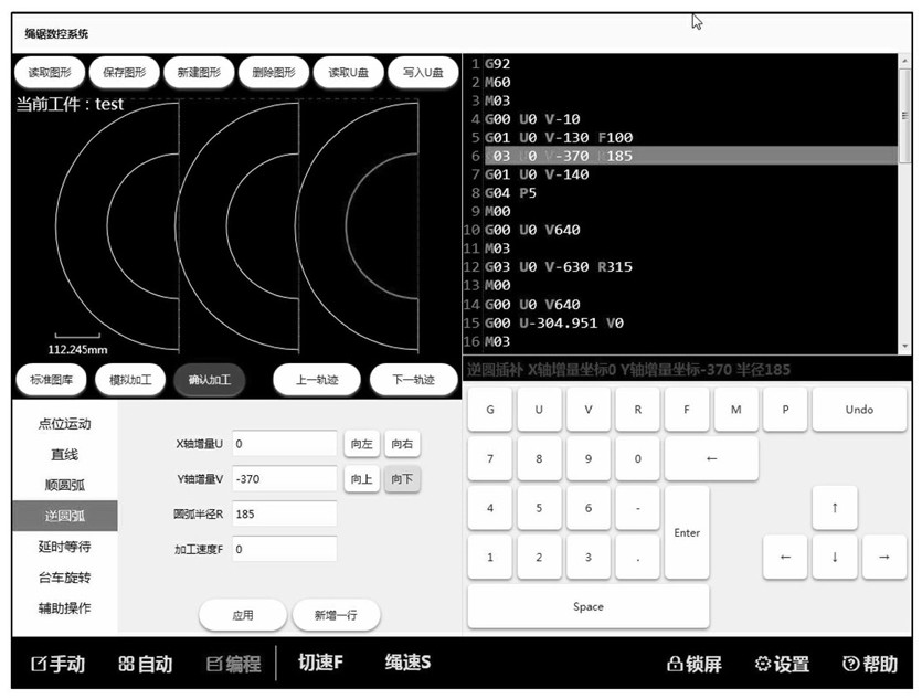 An Intelligent Interface Design Method for CNC Machine Tool