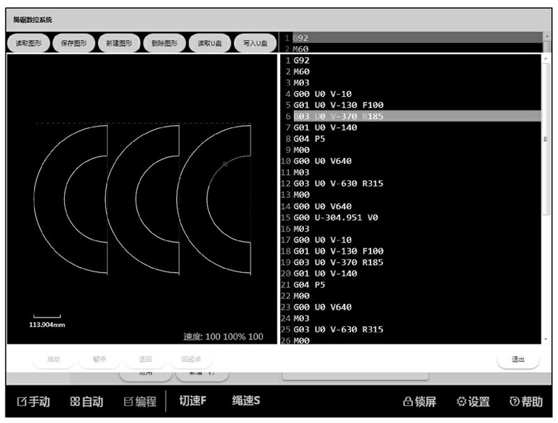 An Intelligent Interface Design Method for CNC Machine Tool