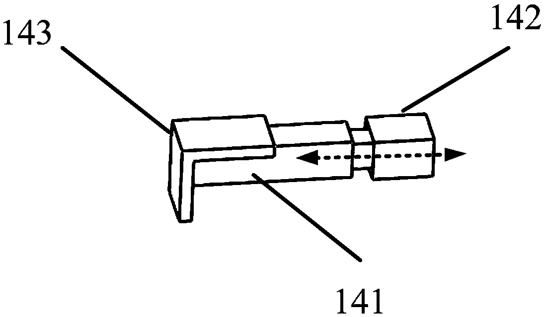 Measuring system and measuring method for centroid