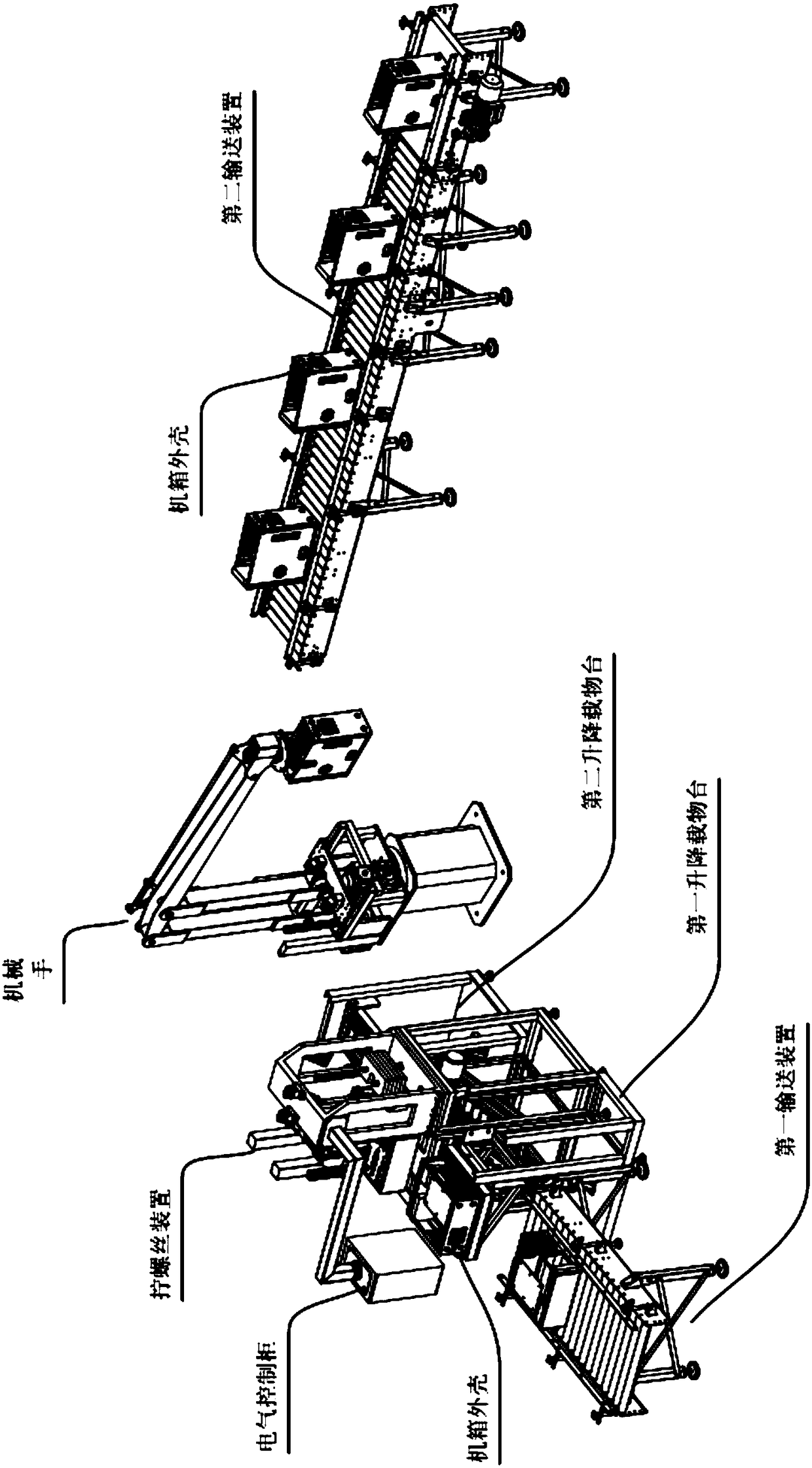 Screw-tightening mechanism for case shell and case assembly system