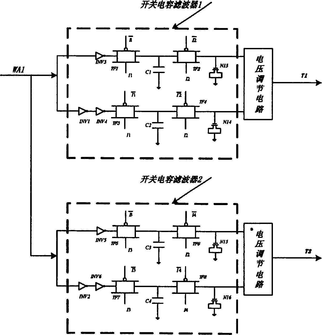 Capacity mismatch calibrating device