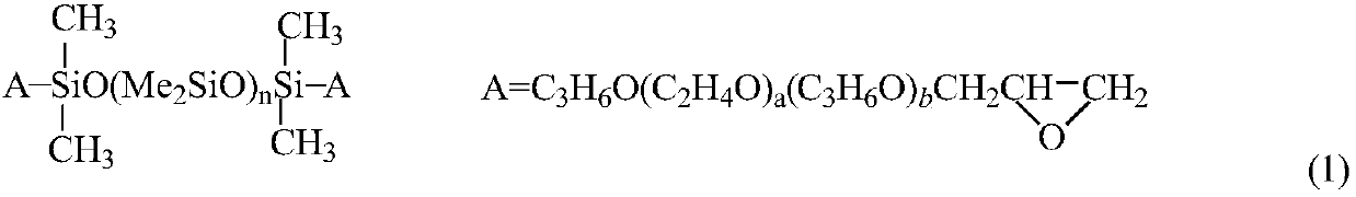 Linear amphiprotic carboxyl-terminated polyether amino silicon oil, cross-linking amphiprotic carboxyl polyether amino silicon emulsion softening agent prepared from same and preparation method of cross-linking amphiprotic carboxyl polyether amino silicon emulsion softening agent