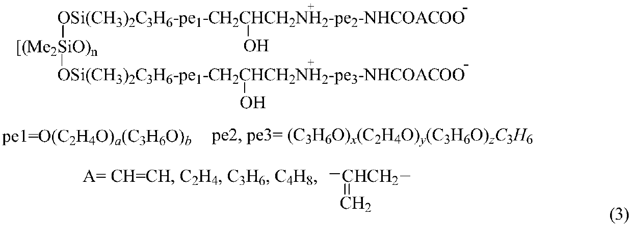 Linear amphiprotic carboxyl-terminated polyether amino silicon oil, cross-linking amphiprotic carboxyl polyether amino silicon emulsion softening agent prepared from same and preparation method of cross-linking amphiprotic carboxyl polyether amino silicon emulsion softening agent