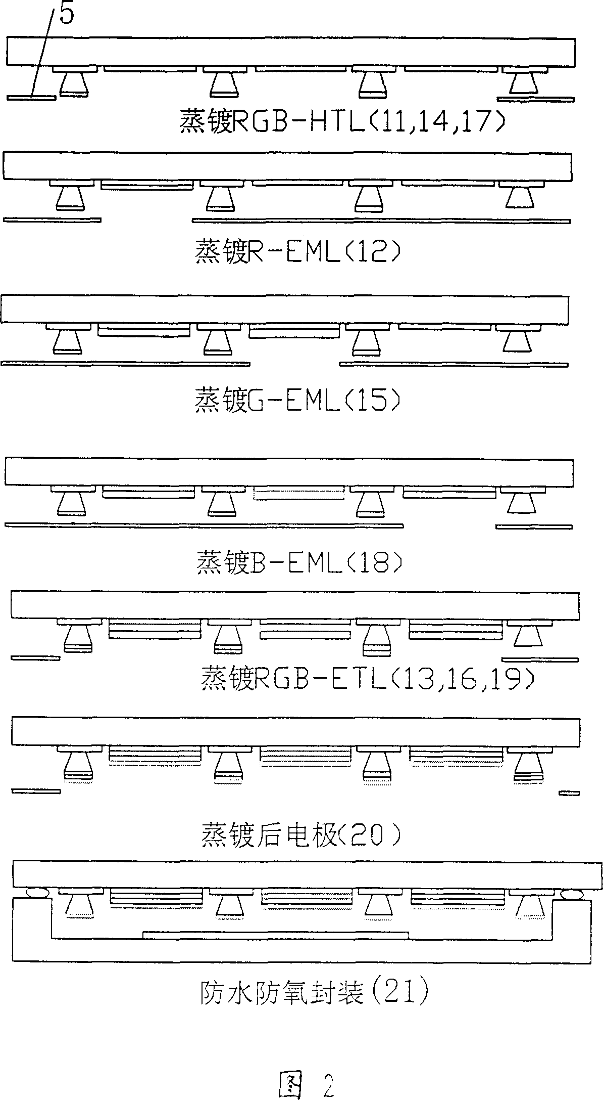 Organic light emitting diode and its producing method